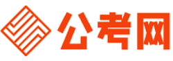 果洛公务员考试报名网-果洛公务员考试时间,果洛公务员面试,果洛公务员考试真题,果洛公务员职位表,果洛公务员考试成绩查询